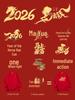 2026 Year of the Horse Red Sweatshirt - Round Neck, Perfect for New Year and Annual Meetings