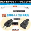 KIMOC Extension Cord 3m Black 1 Port 15A 125V 1500W Power Cable 3m Outlet 1 Port 180 Degree Swing Plug Power Tap 3m Fire Prevention Insulated Cap Incl