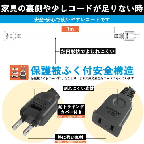 KIMOC Extension Cord 3m Black 1 Port 15A 125V 1500W Power Cable 3m Outlet 1 Port 180 Degree Swing Plug Power Tap 3m Fire Prevention Insulated Cap Incl