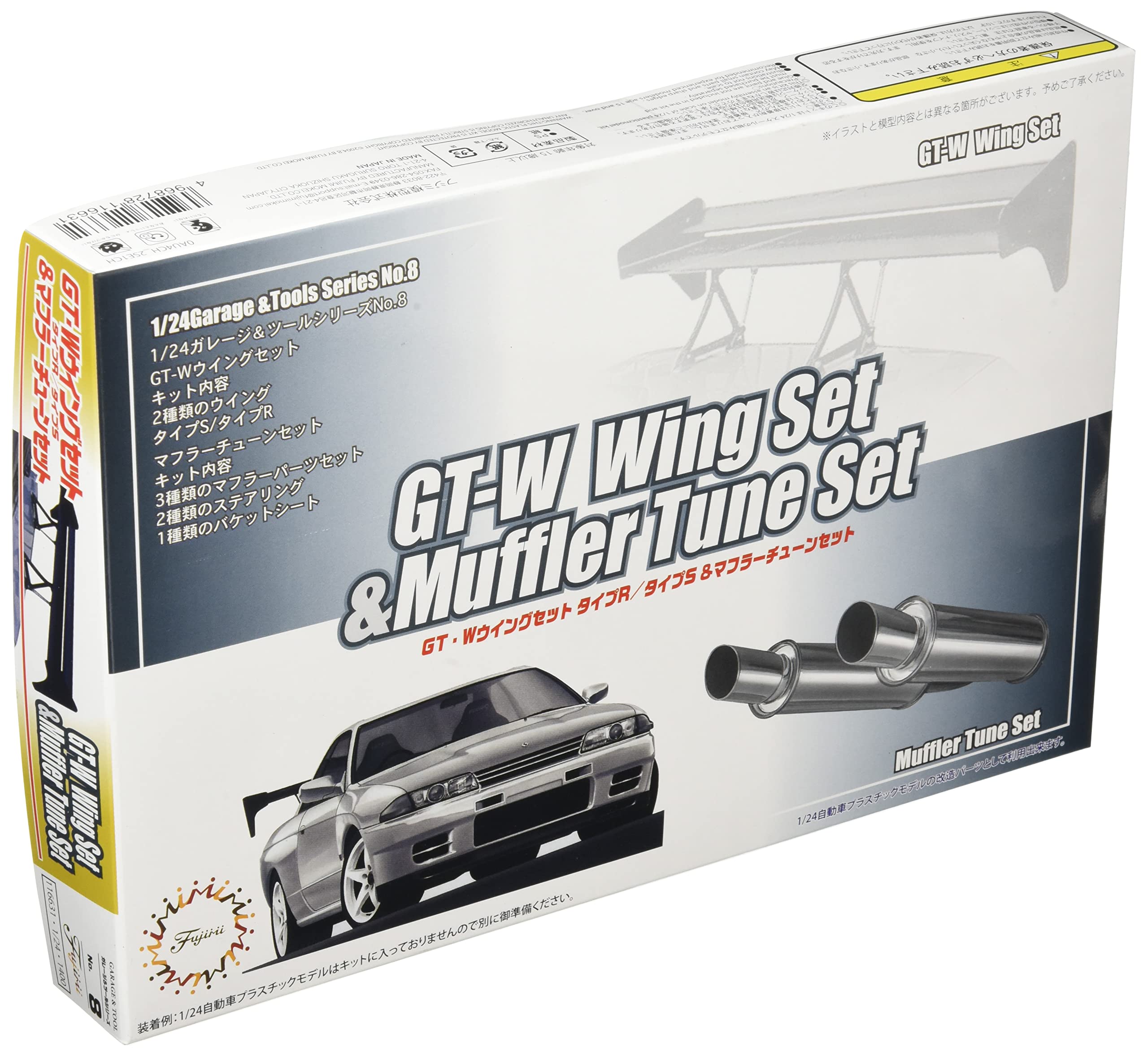 

Fujimi Model Garage Tool Series GTW Wing Muffler Tune Set 1/24 & No.8 & GT-8