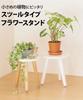 2 Pieces Wooden Flower Stand Stool Flower Stand Indoor Assembly Type Planter Stand Natural Wood Natural Wood