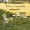 Mobi Garden Klapp-Campingtisch & Stuhl Set