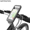 Shockproof Waterproof Phone Holder for Electric Bikes & Motorcycles