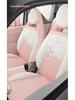 Panda Mini Linen Full Coverage Car Seat Cushion for All Seasons
