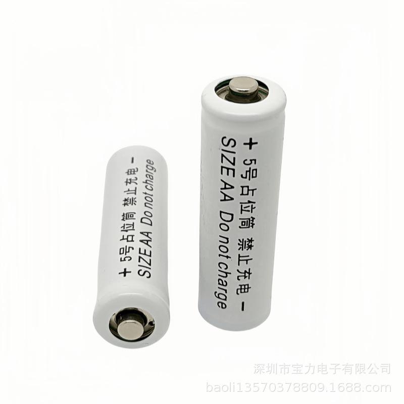 No. 5 Dummy Cylinder for 14500 Lithium Batteries / Empty Shell / AA Battery Placeholder