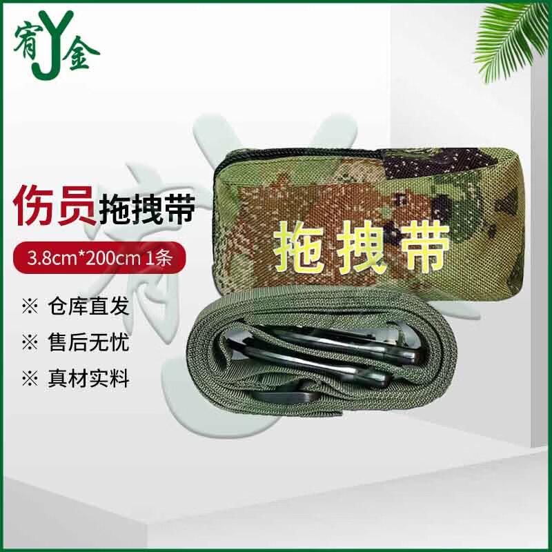 Emergency Casualty Drag Strap