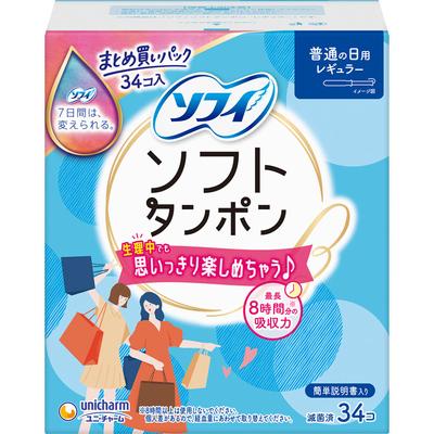Sofy Sofy Soft Tampon Regular 34 Pcs Tampons Tampons Tampons