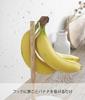 Yamazaki Jitsugyo Banana Stand Tosca White 2411