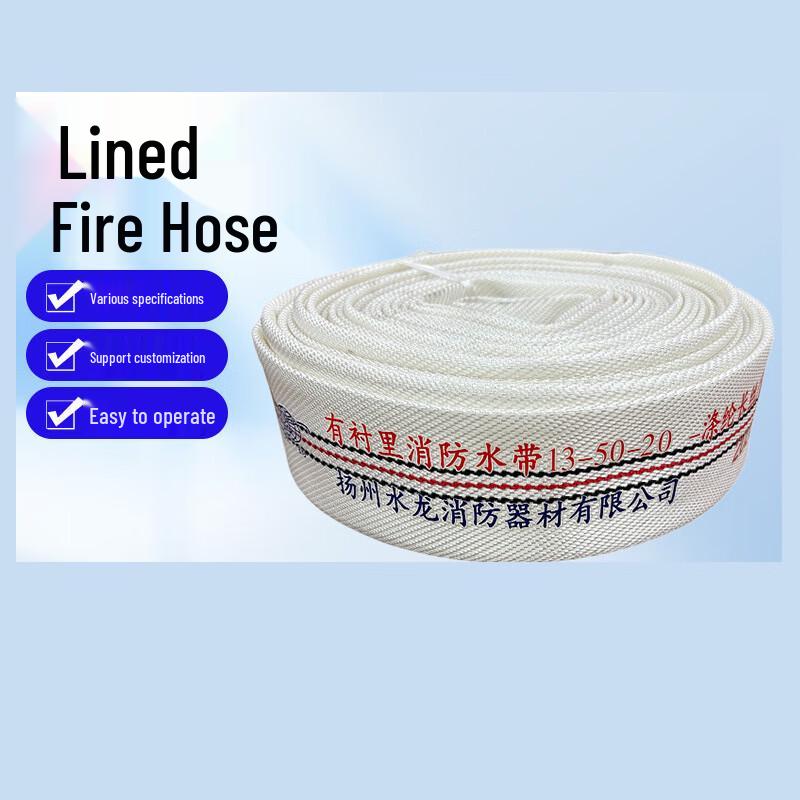 Lixin High-Pressure Polyester Fire Hose