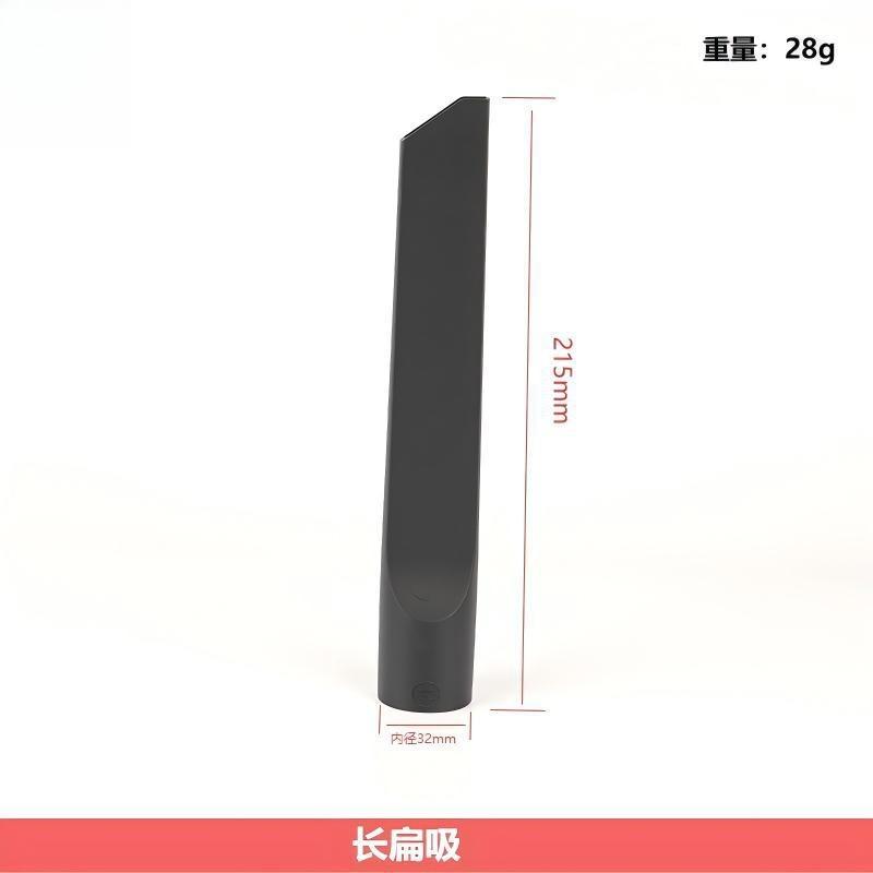 Suitable for Philips Midea Vacuum Cleaner Accessories Suction Head Brush Head Round Brush Flat Suction Universal Inner Diameter