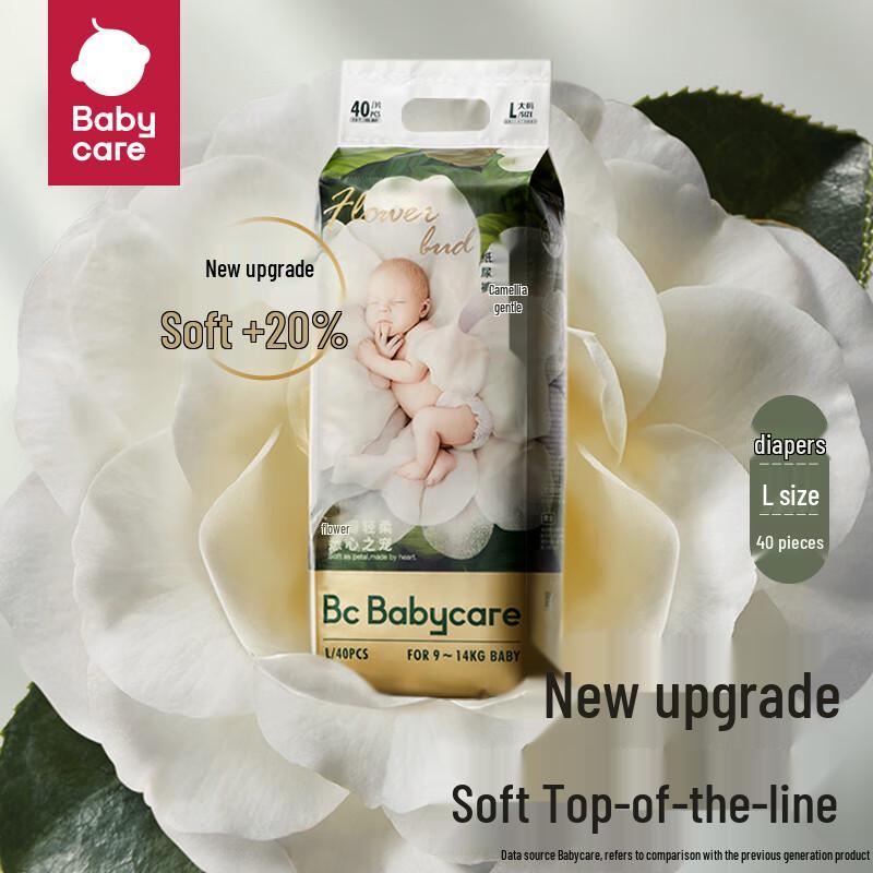 Babycare Camellia Gentle Soft Diapers