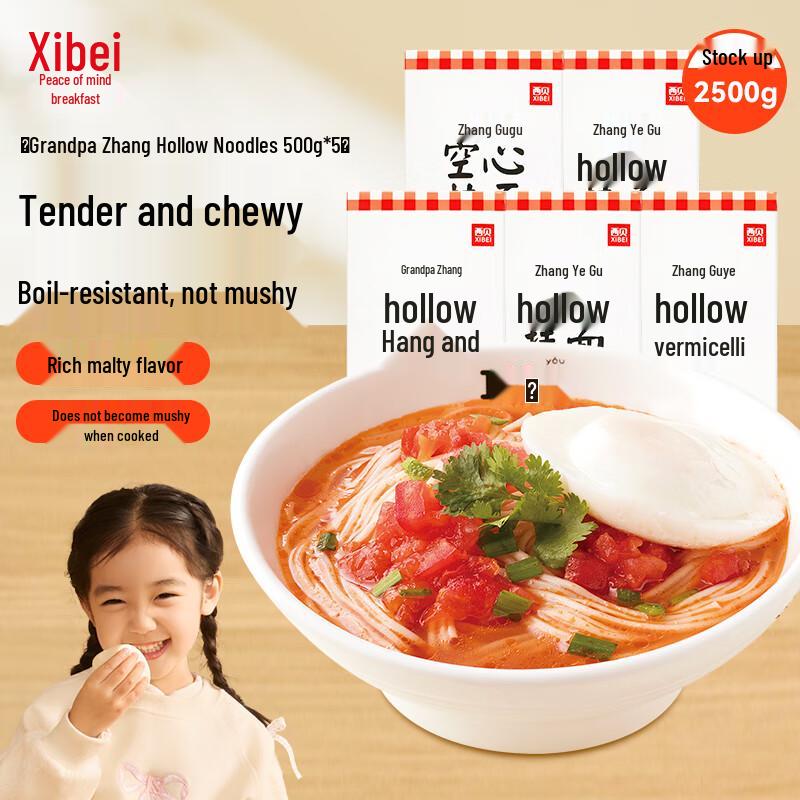 Xibei Grandpa Zhang s Handmade Hollow Noodles