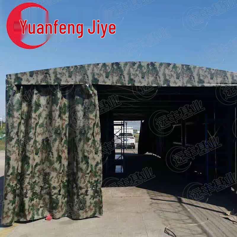 Yuanfeng Jielong Outdoor Retractable Canopy Tent