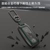 Toyota Key Case, TPU Buildable Key Case, Zinc Metal, Compatible with Toyota Rise, Toyota