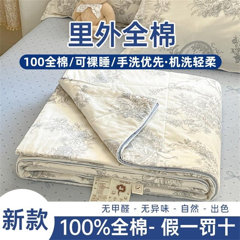 2026 All-Cotton Xinjiang Cotton Quilt Kids Machine Washable Winter Comforter 150x200cm 2kg Total Weight