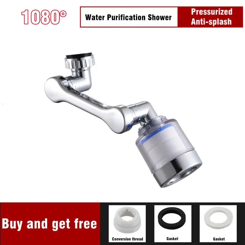 Universal Rotatable Robotic Arm Sink Faucet Aerator Extension,1080° Rotating Water Tap Aerator with Filter,Faucet Attachment