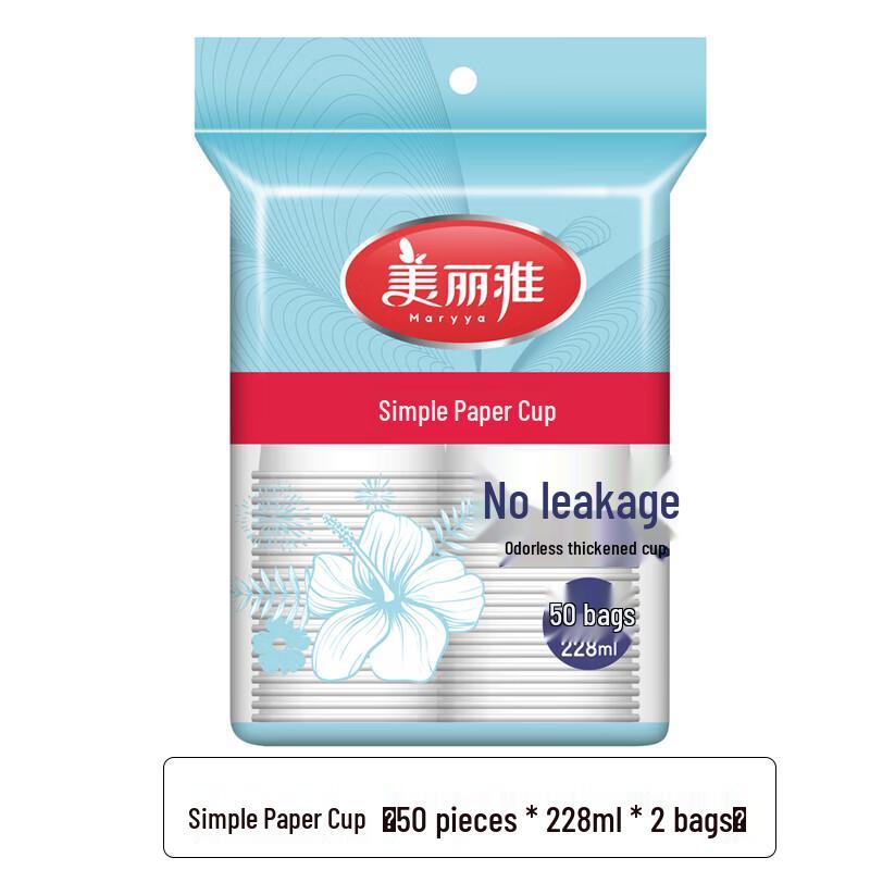 Meiliya Simple Thickened Disposable Paper Cups
