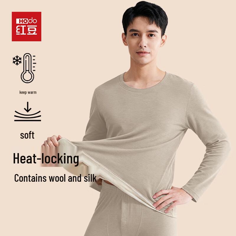 Hodo Men's Thermal Long Sleeve Wool Silk Blend Base Layer