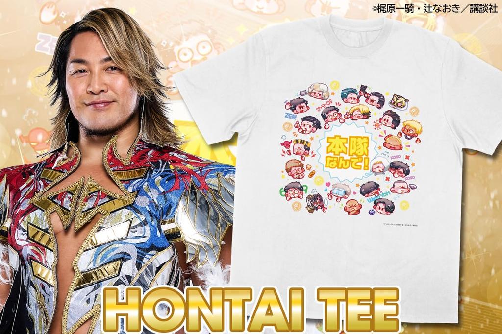 New Japan Pro-Wrestling Main Team Illustration T-Shirt M 6748104106