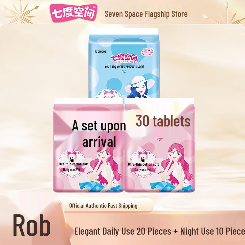 SPACE 7 Ultra-Thin Cotton Day & Night Sanitary Pads