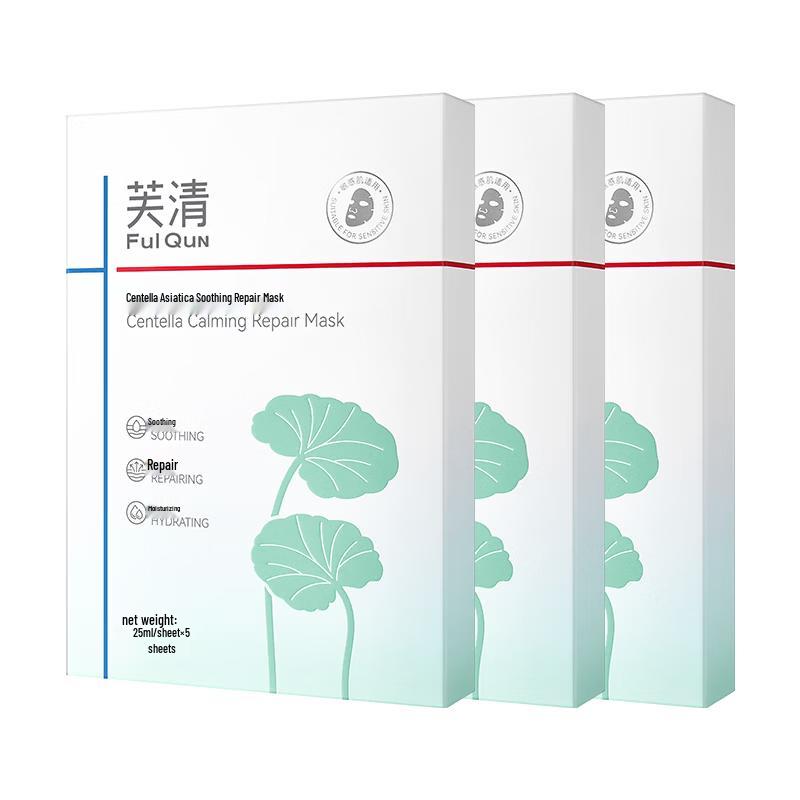 Fuqing Centella Asiatica Soothing Repair Mask
