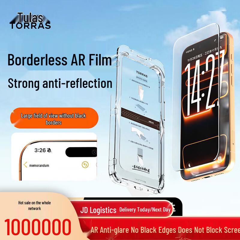 

Torras Borderless AR Anti-Reflective Screen Protector 2-pack, Borderless, AR Anti-glare