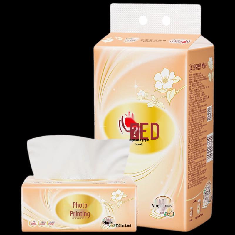 Kissun Classic Soft Facial Tissues