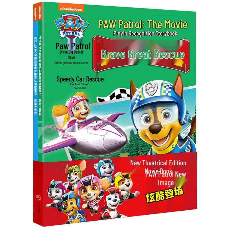 Paw Patrol The Movie Pinyin Reading Story Book