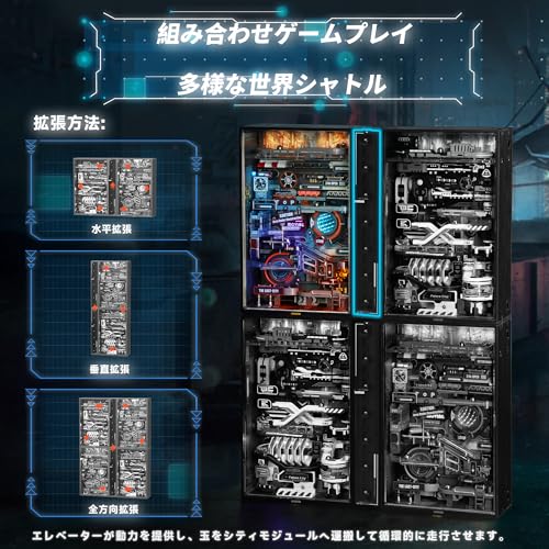 ROBOTIME 3D Puzzle, Motorized Marble Run, Movable Model, Parallel World Future City with Lights, DIY Assembly, Craft Kit, Time-Killer, Educational Toy