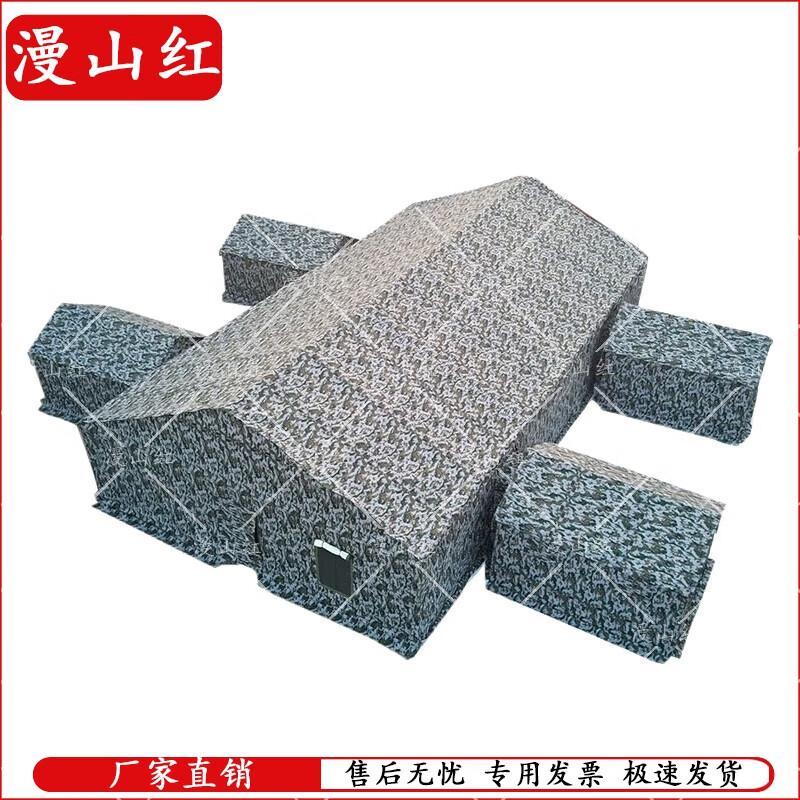 ManShanHong Command Cotton Tent
