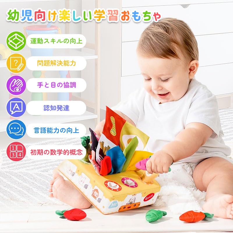 Olesew Tissue Montessori Educational Tissue Five Senses 1 Year 2 Year 3 Year Educational Birthday Gift Toy, Toy, Toy, Carrot-free, Fabric, Soft, Play,