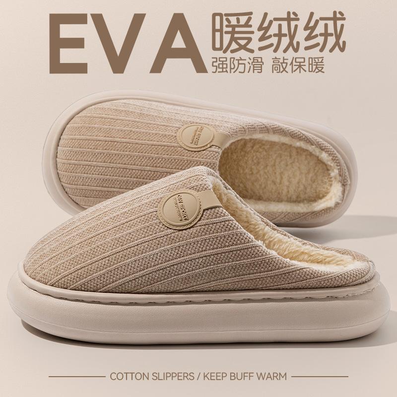 Thick-bottomed cotton slippers men's autumn and winter new home indoor non-slip warm plush non-smelly foot cotton mop