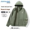 Jeanswest Men's Autumn/Winter Trendy Hooded Fleece Jacket