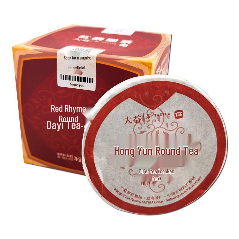 Dayi Red Rhyme Ripe Pu-erh Tea Cakes, 500g