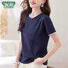 MULINSEN Women's Faux Two-Piece Round Neck Cotton T-Shirt