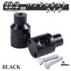 Handlebar Post Handlebar Riser Clamp Inch Black Black Compatible with Drag Star Round 7/8 22.2mm 250, Eliminator, Virago, Zoomer, Monkey, Ape,