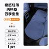 For Exeed Exlantix ES/ET/TXL/VX/LX/RX C-DMseat Cushion  Car Seat Cushion Universal in Summer and Four Seasons Accessories Tools