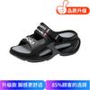 2025 platform slippers one-word sandals men's new summer non-slip outdoor sports leisure wading beach shoes