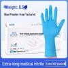 HANDUNYOU Disposable Food-Grade & Industrial Nitrile/Latex Gloves