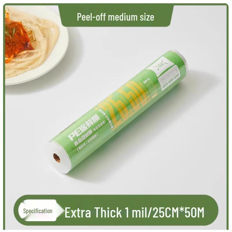 Beibeiyou Food Grade PE Cling Film