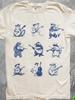 Animal Musician Vintage Style Tshirt 90s Tattoo Retro Animal Music Lovers Cute Nature Shirt Bear Playing Guitar Trashpanda Raccoon Frog