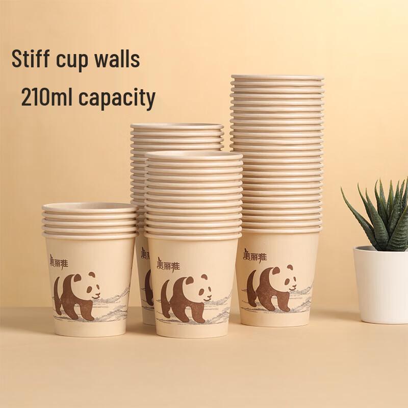 Meiliya Bamboo Whisper Natural Pulp Paper Cups