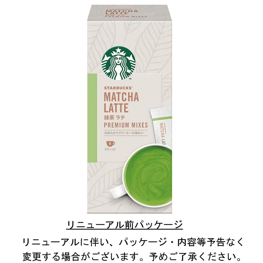 Starbucks Premium Matcha Latte Stick 4P x 3 Boxes Individually Wrapped