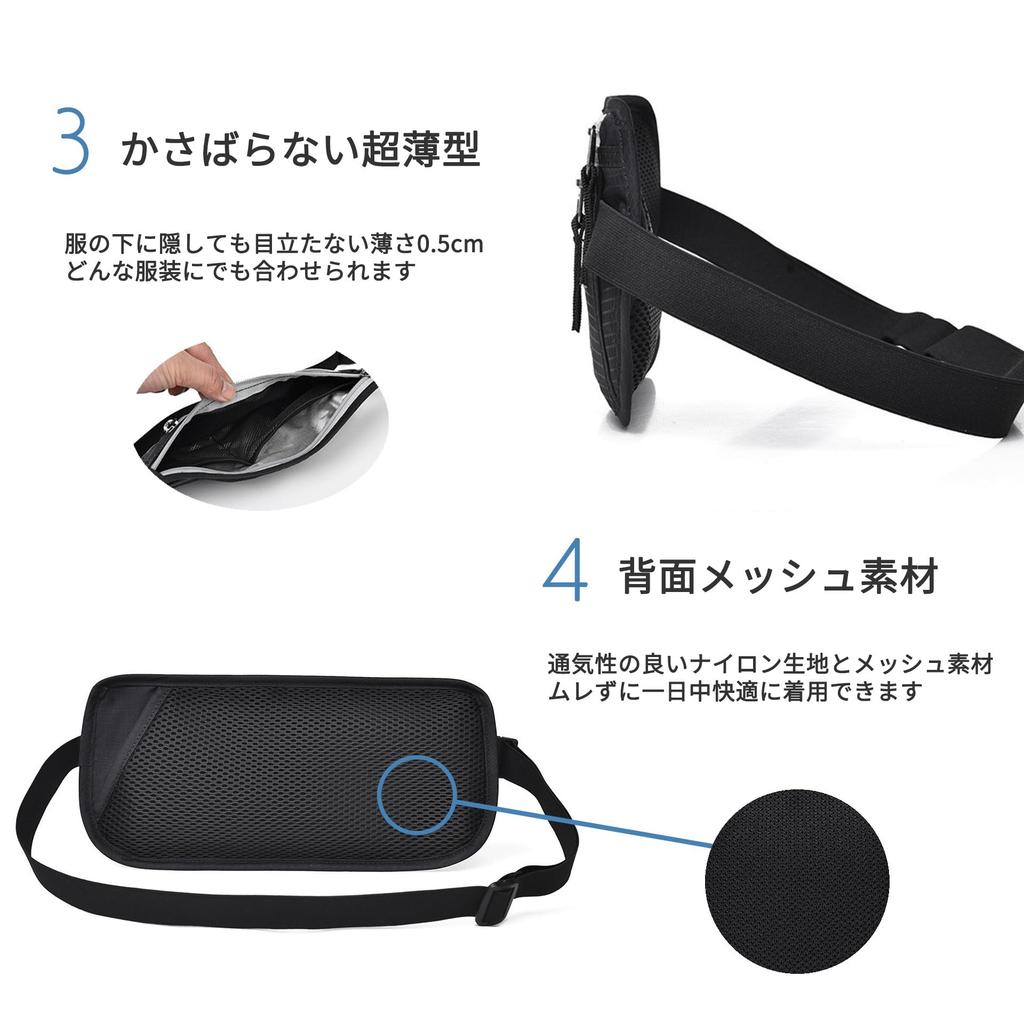 Komorebiya Security Passport Waist RFID Skimming OD19 Pouch, Case, Pouch, Prevention, (Black, B)