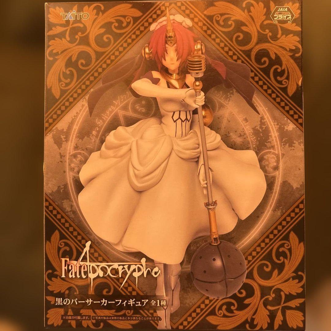 

[USED] Fate/Apocrypha Berserker of Black Frankenstein