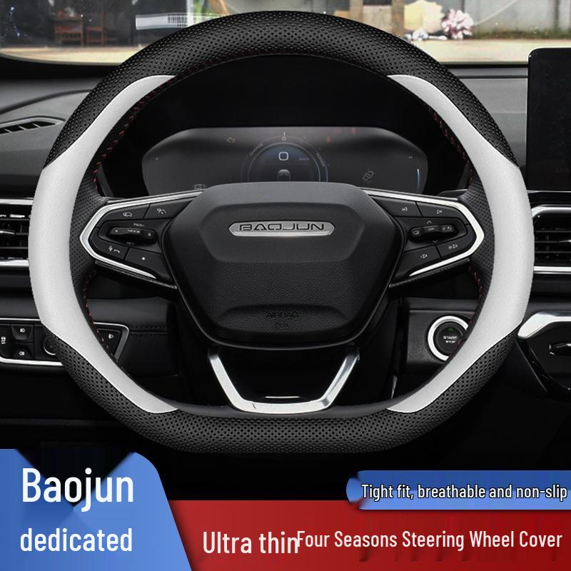 Baojun RS-5 New Energy Ultra-Thin Anti-Slip Steering Wheel Cover for All Seasons
