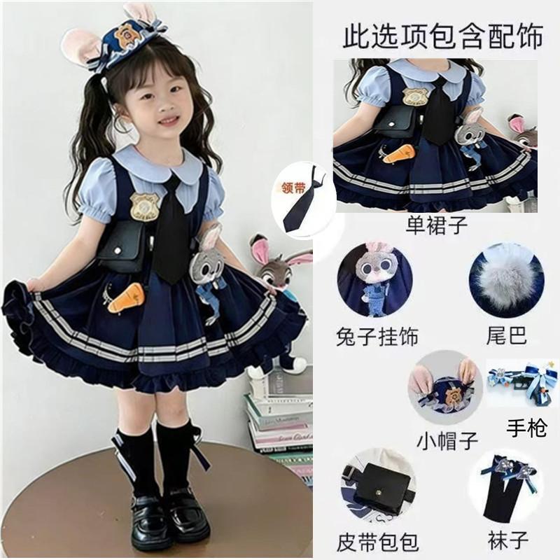 Kids Judy Hopps Costume Set with Princess Dress and Full Accessories
