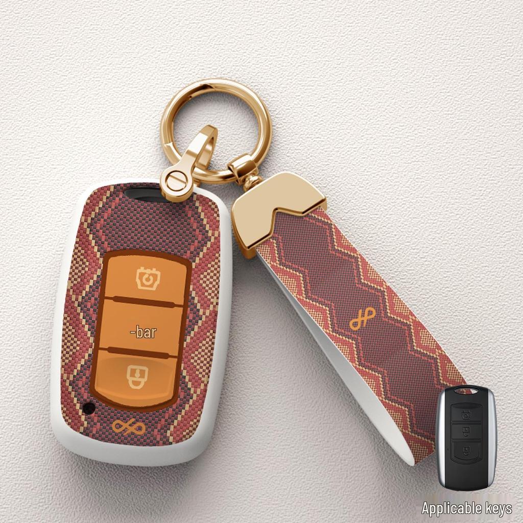 Protective Cover for Dongfeng Car Key: Fits Fengguang 580, S560, MINIEV, ix5, and Fengshen AX7 Models