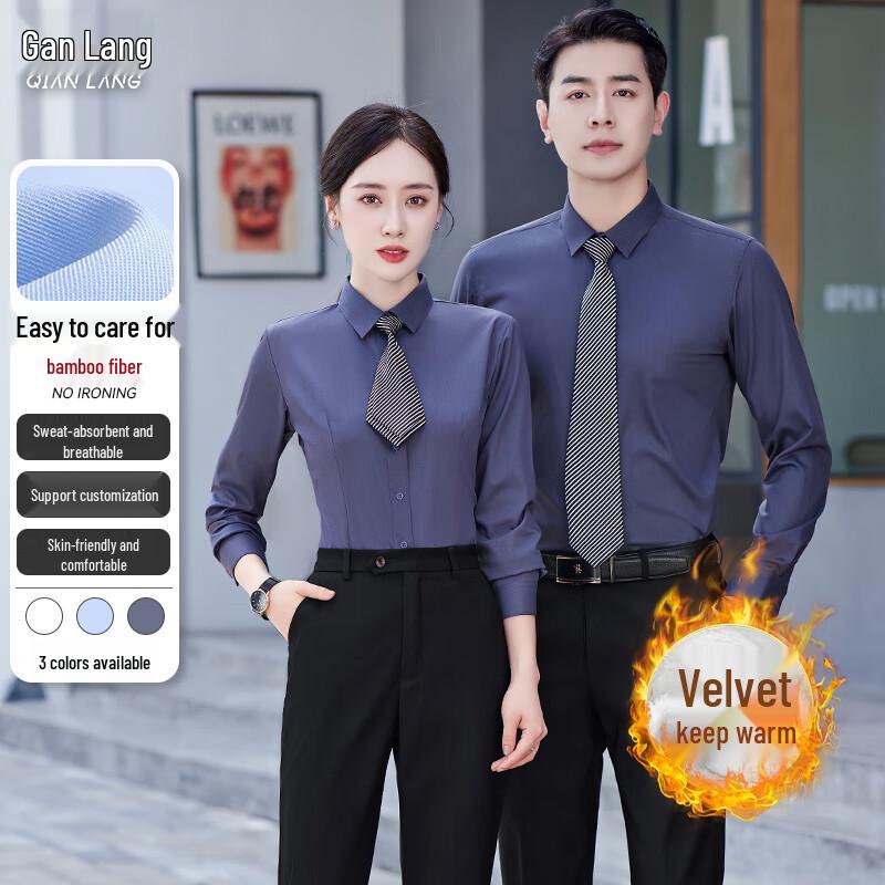 Qianlang Thermal Lined Long Sleeve Formal Shirt L