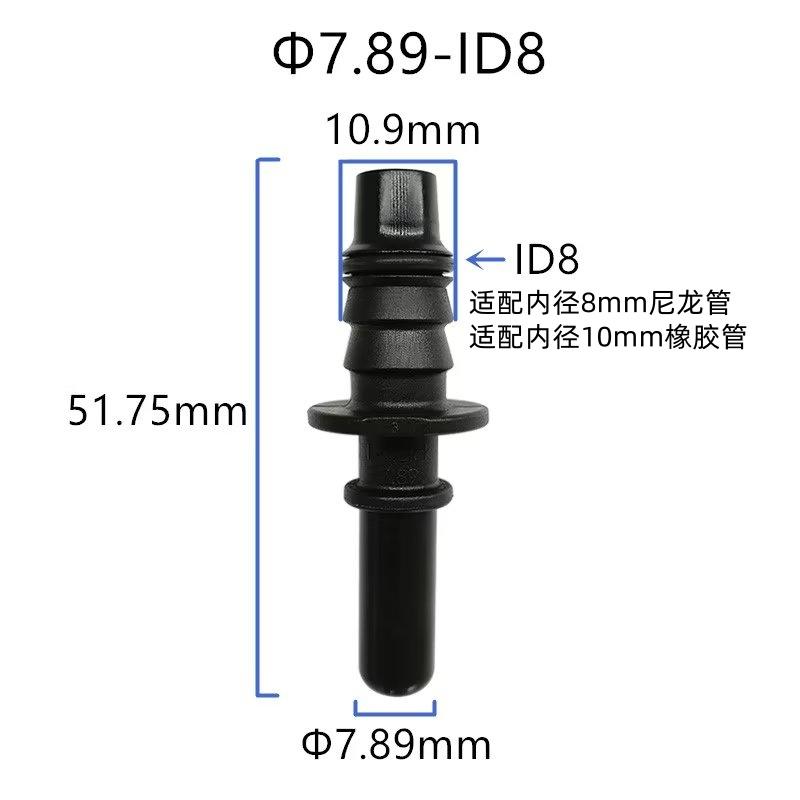 7.89mm 7.89 ID6 Male Connector End Piece Plastic Fuel Line Quick Connector  180 Degree SAE  Fuel Pipe Fittings 20 Pcs One Lot